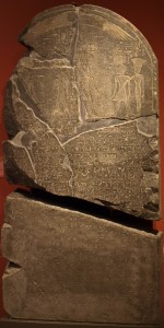 Elephantine Stele of Amenhotep II