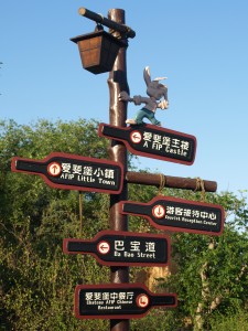 Chateau Changyu Signpost