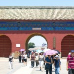 South Entrance to the Temple of Heaven Complex