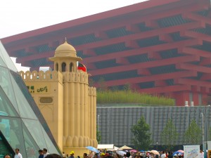 Chinese Pavilion in Background (with Pakistani and Isreali Pavilions in the Foreground)