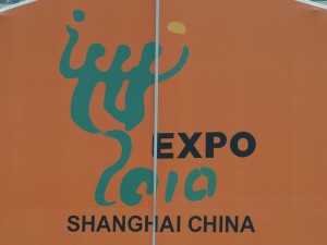 Entrance Tent with Expo Logo